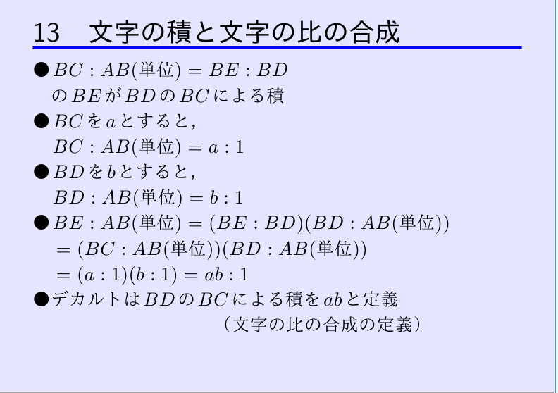 裁断済 幾何の有名な定理+forest-century.com.tw